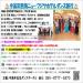 ２０２５年７月６日熱海ダンス旅行について