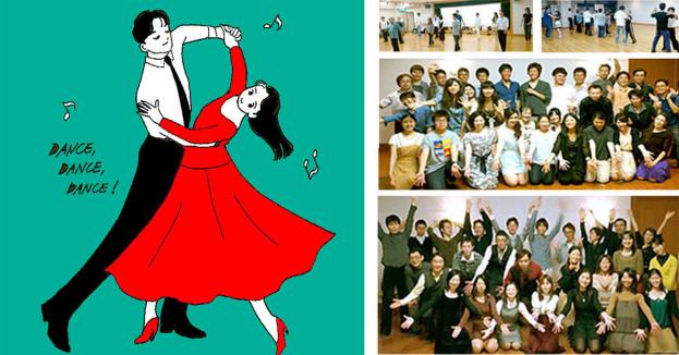 京都青年社交ダンス部のイメージ